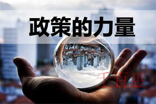 速看！北京注冊公司的最新政策以及特殊的變化