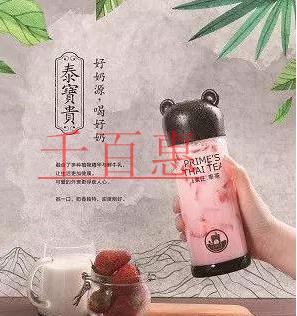 網(wǎng)紅“粟匠泰茶”商標之痛 商標注冊先須核名