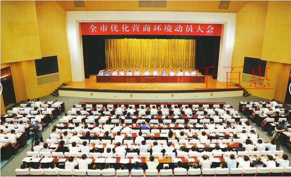 濟(jì)南優(yōu)化營商環(huán)境 日均新注冊企業(yè)百家