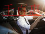 辦理人力資源服務許可證的要求?法律依據(jù)的說明?