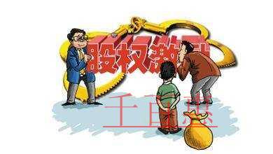 股權(quán)激勵(lì)計(jì)劃對企業(yè)所得稅納稅申報(bào)的影響
