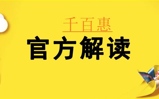 5月1號以后不能開具17%、11%增值稅發(fā)票了？錯
