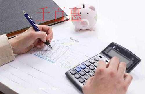 千百惠小編分析：個(gè)人獨(dú)資、個(gè)體工戶、一人有限公司的