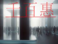 公司名稱變更了，哪些需要變更?公司名稱變更的材料?