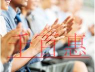 醫(yī)療機構需要哪些資質(zhì)？