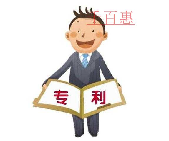 千百惠小編談?wù)劊很浖绾紊暾?qǐng)專(zhuān)利