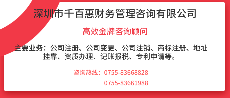 如何利用商標(biāo)來(lái)打造公司形象——千百惠財(cái)務(wù)代理