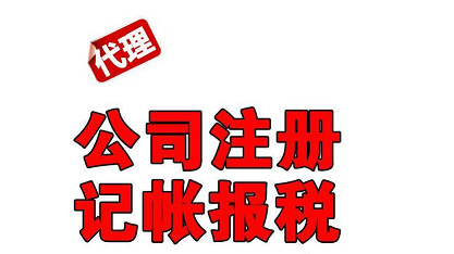 會(huì)計(jì)上一年度指的什么呢？——千百惠財(cái)務(wù)代理