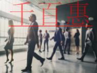 國家高新技術(shù)企業(yè)的申請資料?評分標準的解讀?