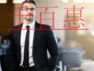 為什么公司要變更法人?變更法人后，稅務(wù)是否需要注銷