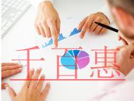 股東有要求，這些情況要負連帶責任