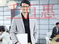 企業(yè)商標注冊具體步驟是什么?注冊商標的地方在哪？