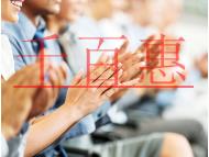 2021年北京市高新技術企業(yè)各區(qū)的補貼政策