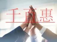 注冊公司時，通常會遇到有哪些難題呢？股東有哪些責任