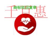商標(biāo)駁回復(fù)審的常見(jiàn)問(wèn)題和條件?