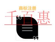 北京商標(biāo)注冊的保護(hù)方式?費用是多少?