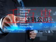 公司不注銷的后果和流程有哪些？