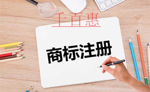 千百惠小編分析：兩家同時(shí)申請，商標(biāo)應(yīng)該歸誰