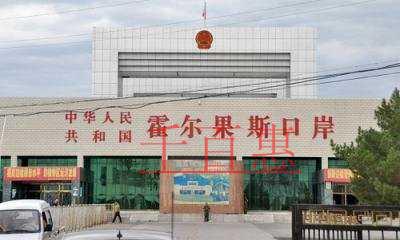 霍爾果斯注冊(cè)公司火爆影視圈 原來是為了納稅利好