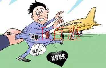 發(fā)票違法不能出境？真的，別等聯(lián)合懲戒找上你