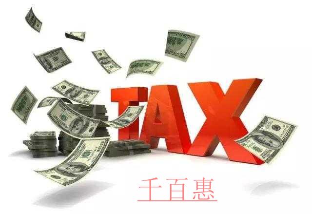 記賬公司有幾種記賬方式？