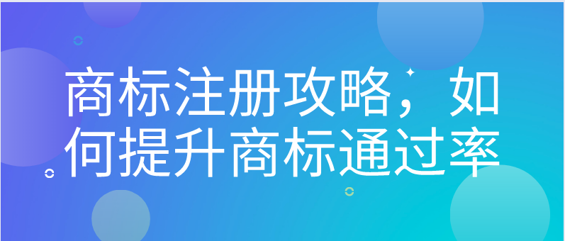 境外投資者享受遞延納稅，需要符合哪些條件