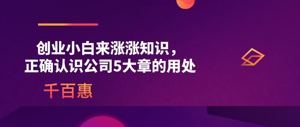 注冊(cè)香港商標(biāo)的作用是什么？香港商標(biāo)如何命名？