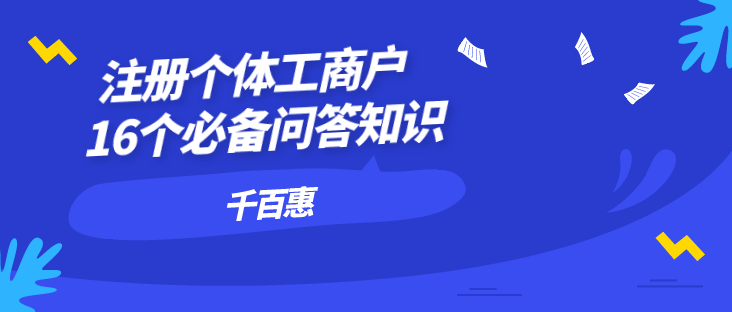 深圳公司改名需求的過程和流程