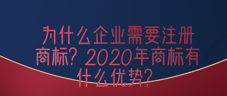 加拿大注冊(cè)公司優(yōu)勢(shì)，加拿大公司主要交什么稅？