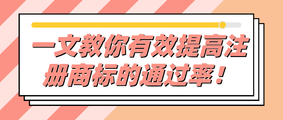 怎樣可以讓深圳新公司注冊(cè)流程越來(lái)越更為地順利呢?