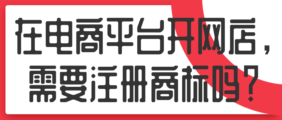 深圳代辦注冊公司地址選擇收費標準,你都清楚嗎？