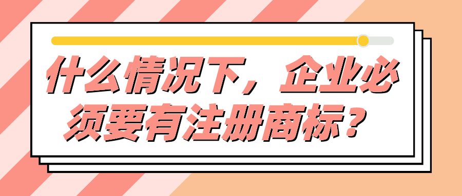 香港公司逾期不年審會(huì)怎么樣