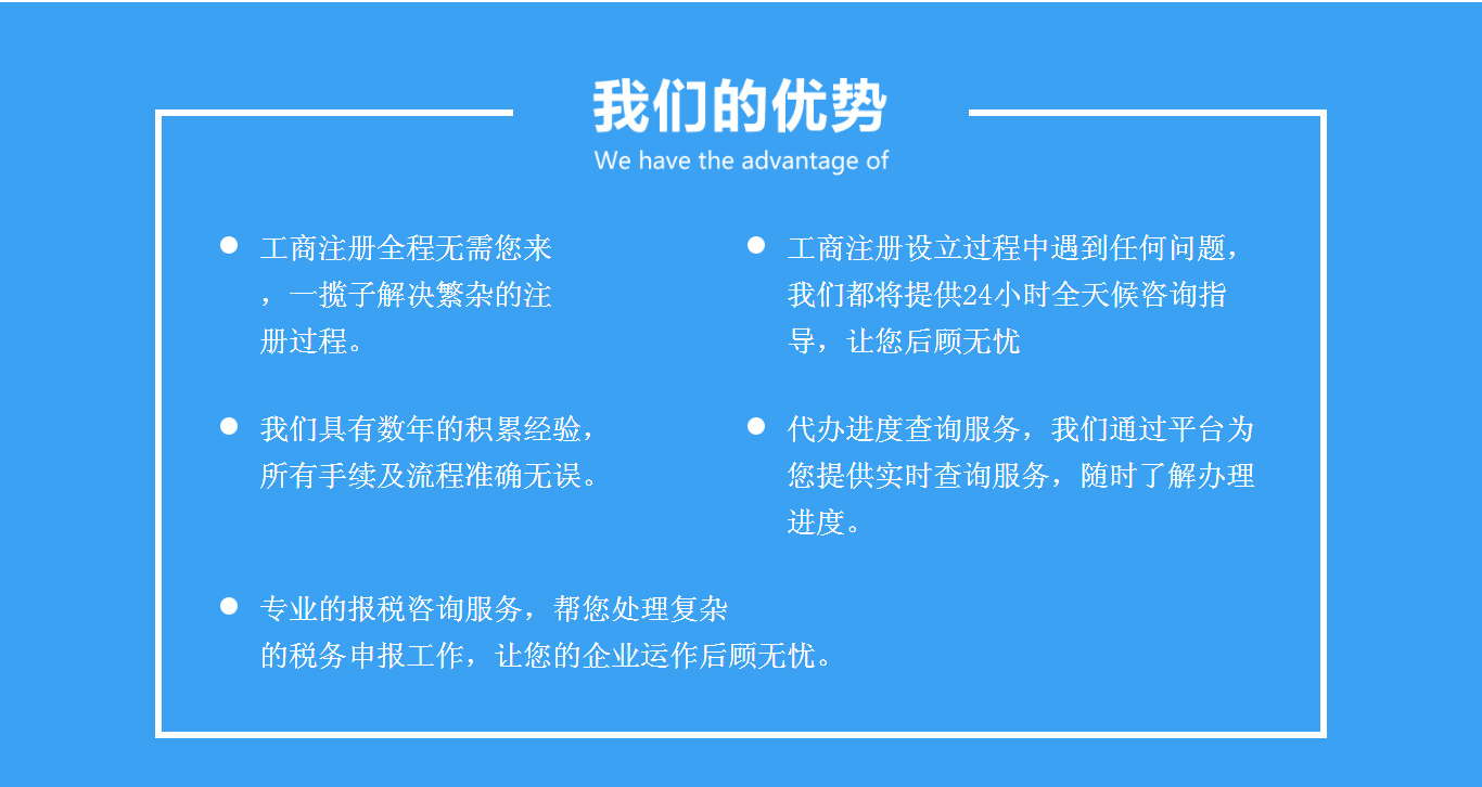 深圳注冊(cè)股份有限公司有什么新規(guī)定