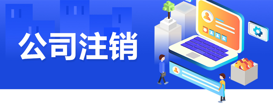 深圳市公司注冊資本變更需要哪些步驟和材料