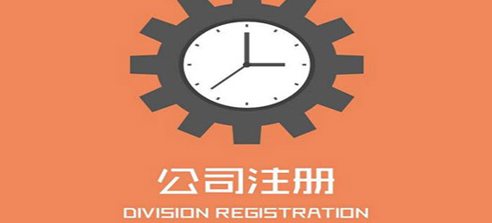 BVI公司變更股東資料及辦理流程詳解資料辦理